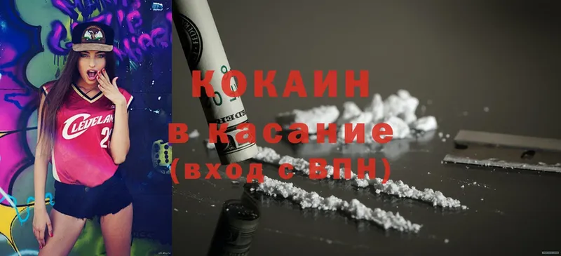 Виды наркоты Агрыз A-PVP  blacksprut ТОР  Cocaine  МЕФ 