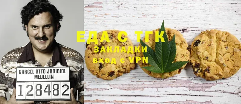 Canna-Cookies марихуана  MEGA   Агрыз 